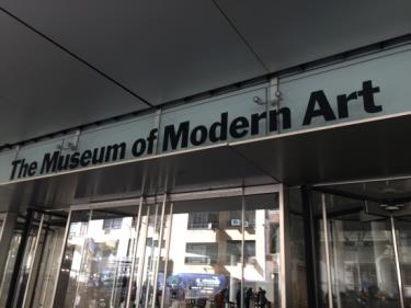 MoMA（近代美術館）