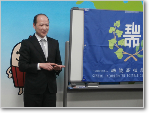 池田理事長よりご挨拶 池田理事長よりご挨拶